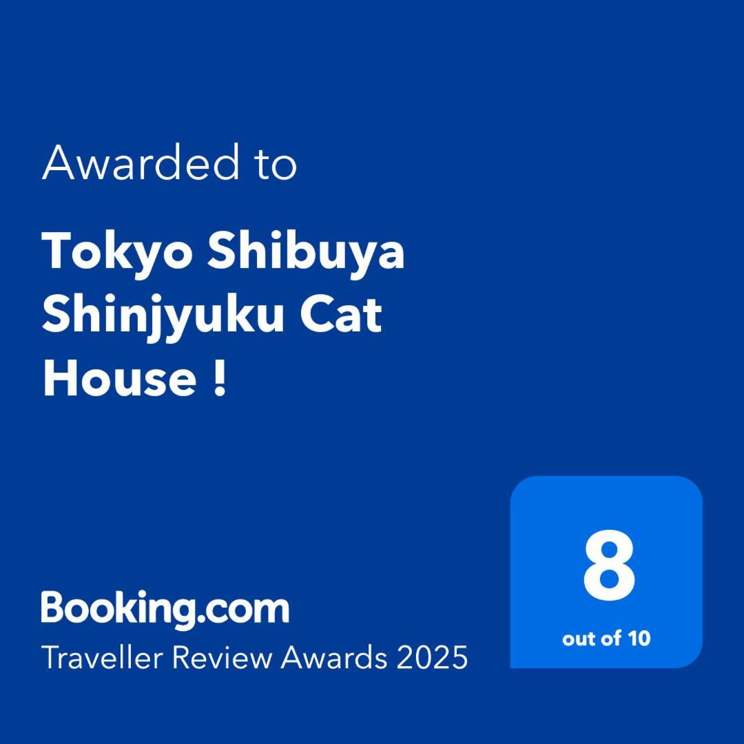 Апартаменты Tokyo Shibuya Shinjyuku Cat House ! Экстерьер фото